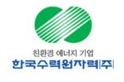 한국수력원자력
